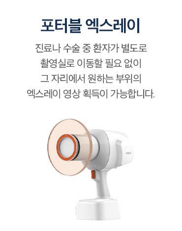 새로운치과 장비소개-11
