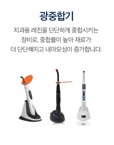 새로운치과 장비소개-4