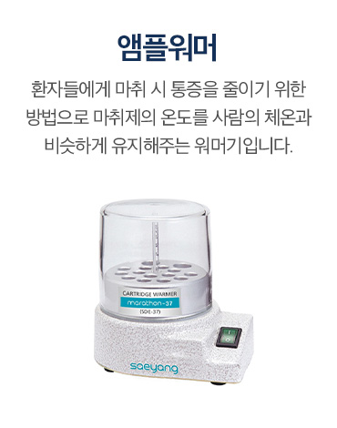 새로운치과 장비소개-6